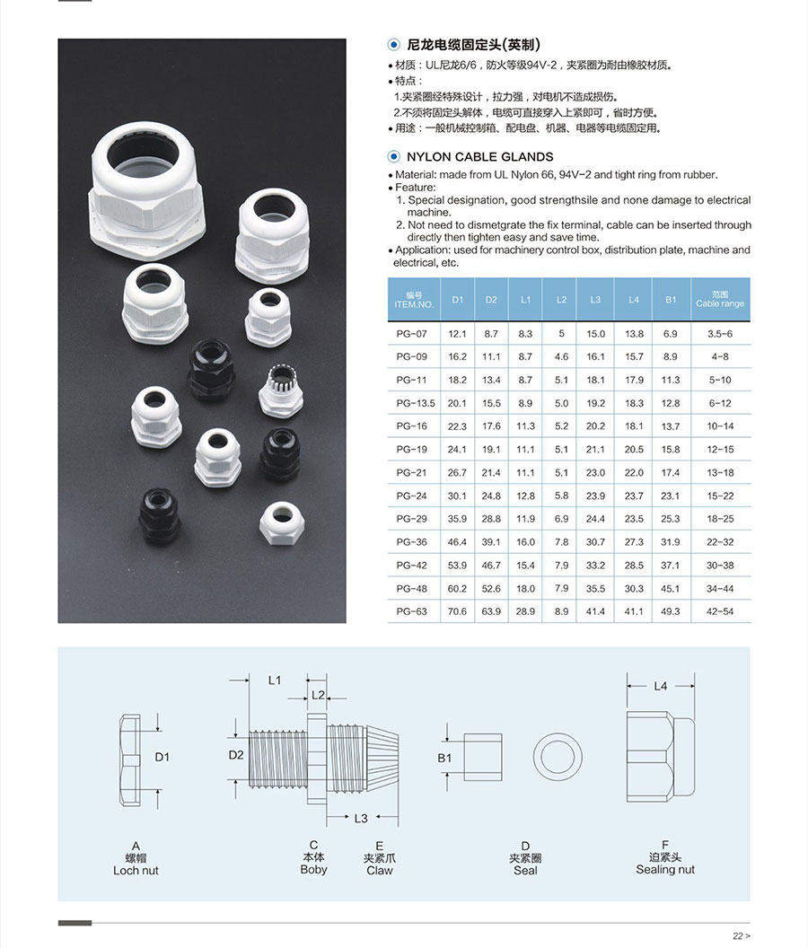 样本：嘉冠塑料-扎带-15_02.jpg